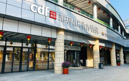 太古押注海南商业地产