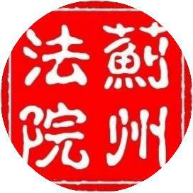 夫妻单方网络直播打赏行为的性质
